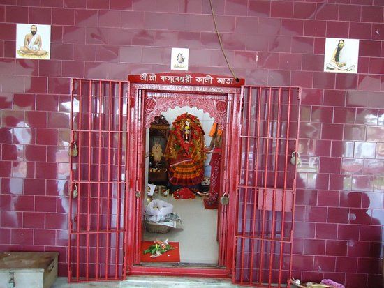 Kalibari Temple